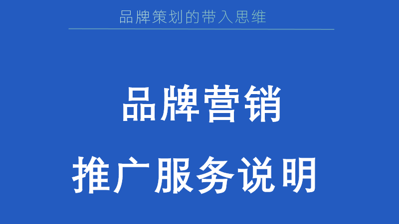 全案热度:0翼撰策划成交额:0元好评率:0%上一页