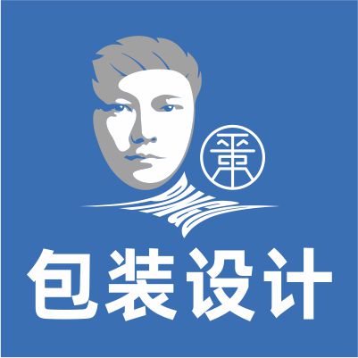 包装方案设计服务