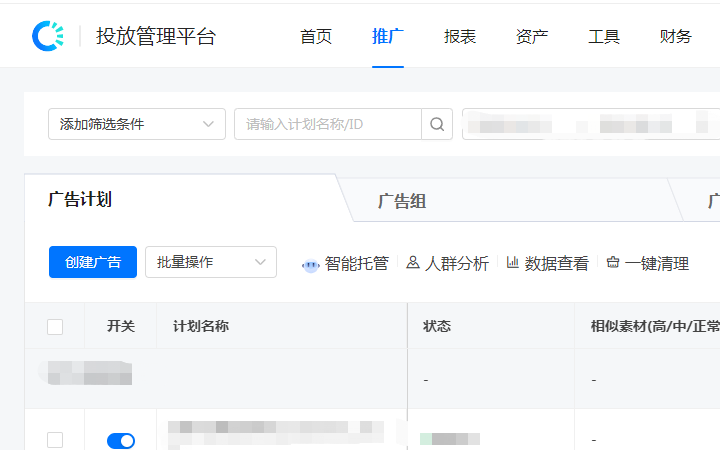 遞一設(shè)計(jì)