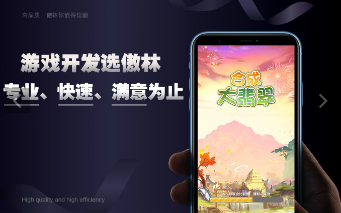 【小游戏开发】合成大西瓜、消除类游戏、创意游戏【实体公司】