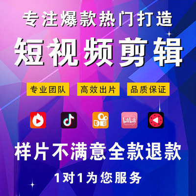 短视频拍摄 创意广告 <hl>抖音视频</hl>拍摄 Vlog视频拍摄