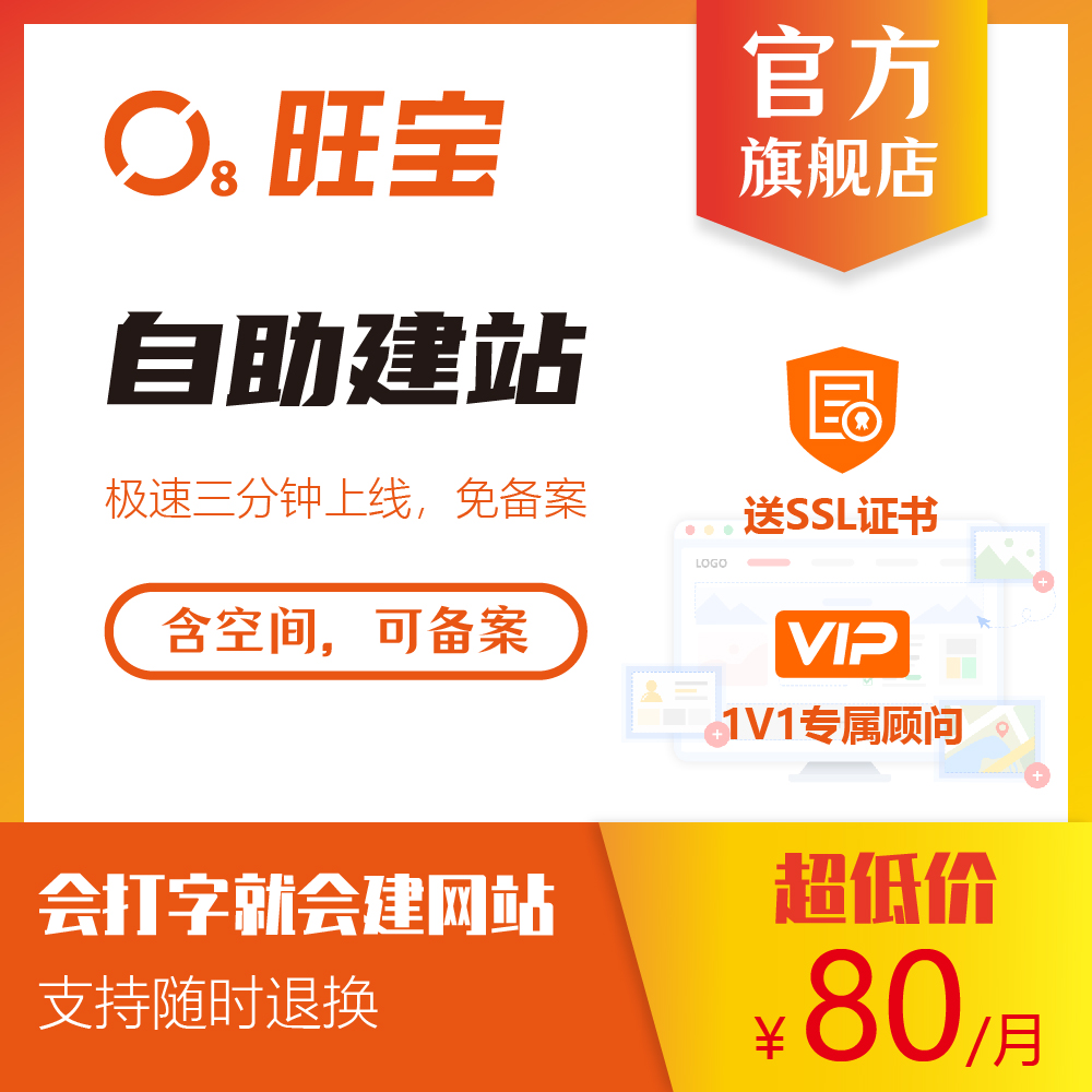 網(wǎng)站開(kāi)發(fā)