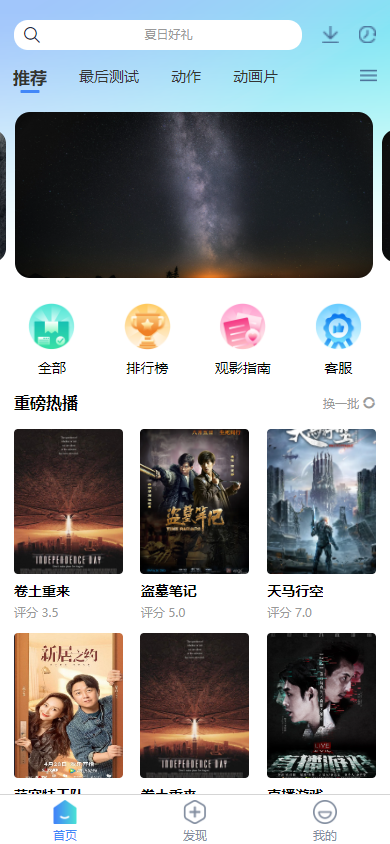 uni視頻網(wǎng)站