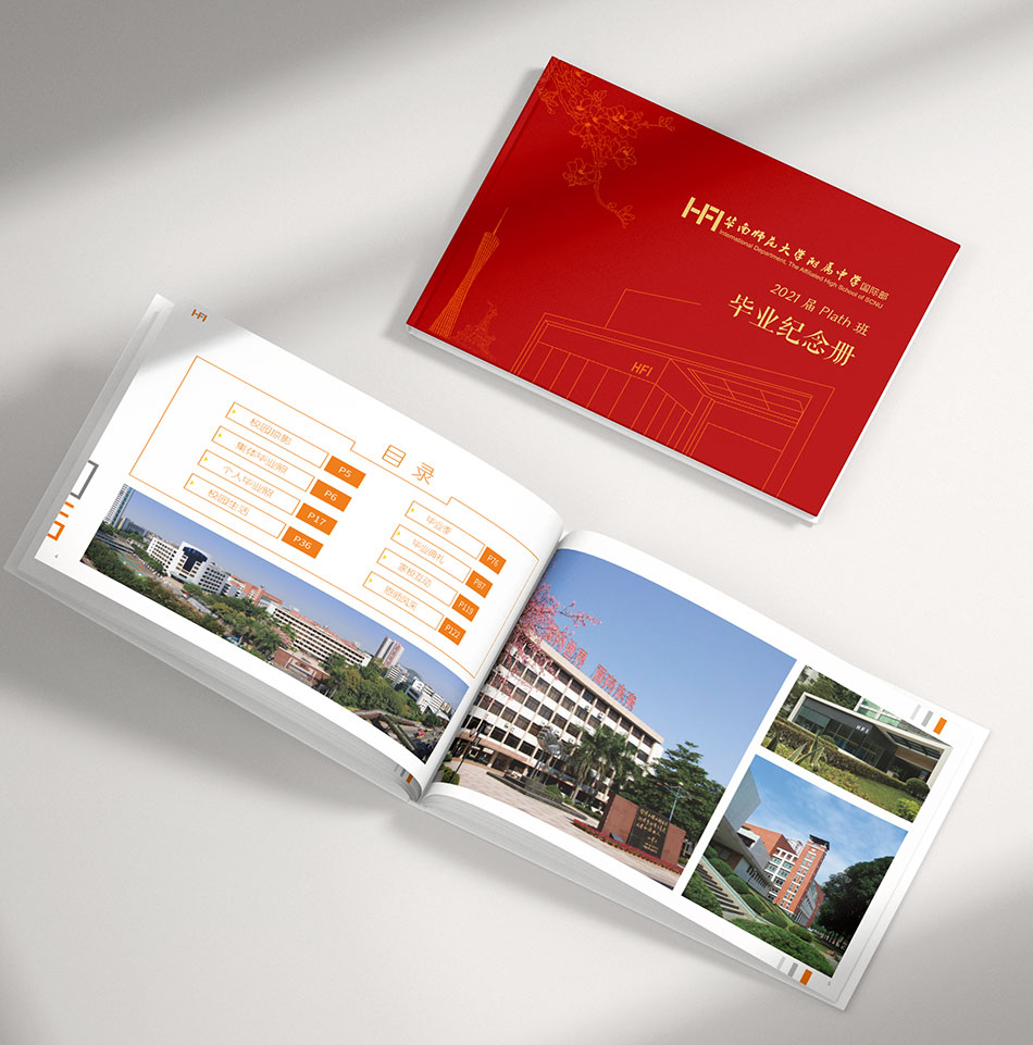 毕业纪念册/同学录/老战友纪念册/家风建设宣传册等设计制作