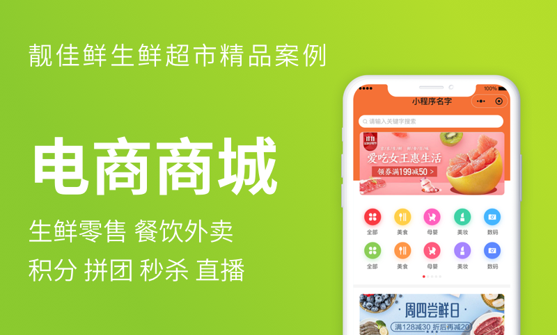 在线商城点餐报名系统办公软件开发考试源码小程序公众号app