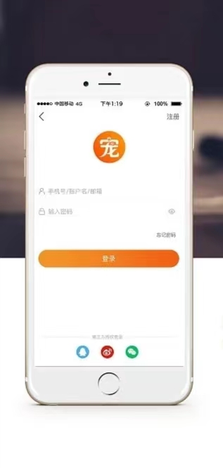 宠物用品商城小程序--做一个合格的铲屎官