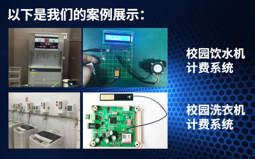 代越科技-v