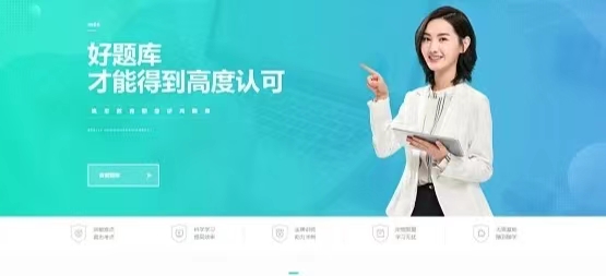 線上教育網(wǎng)站定制--學(xué)得輕松靈活掌握知識(shí)
