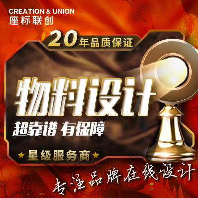 gif图片制作动图运动二维手绘FLASH飞碟说MG动画表情包