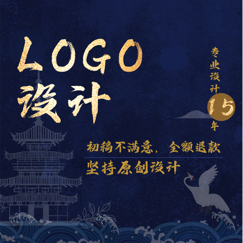 LOGO设计商标设计VI设计公司品牌全案设计