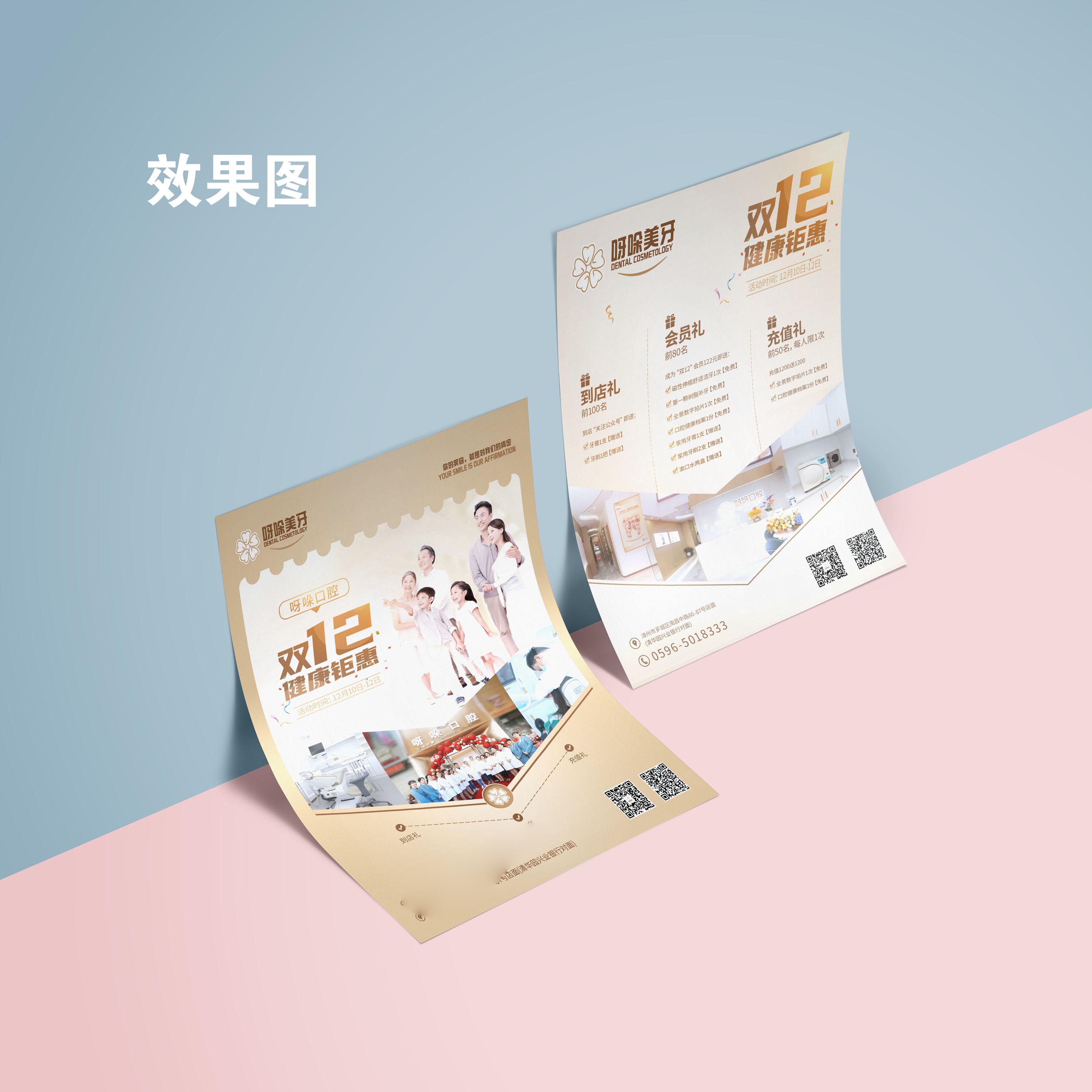 企盛廣告