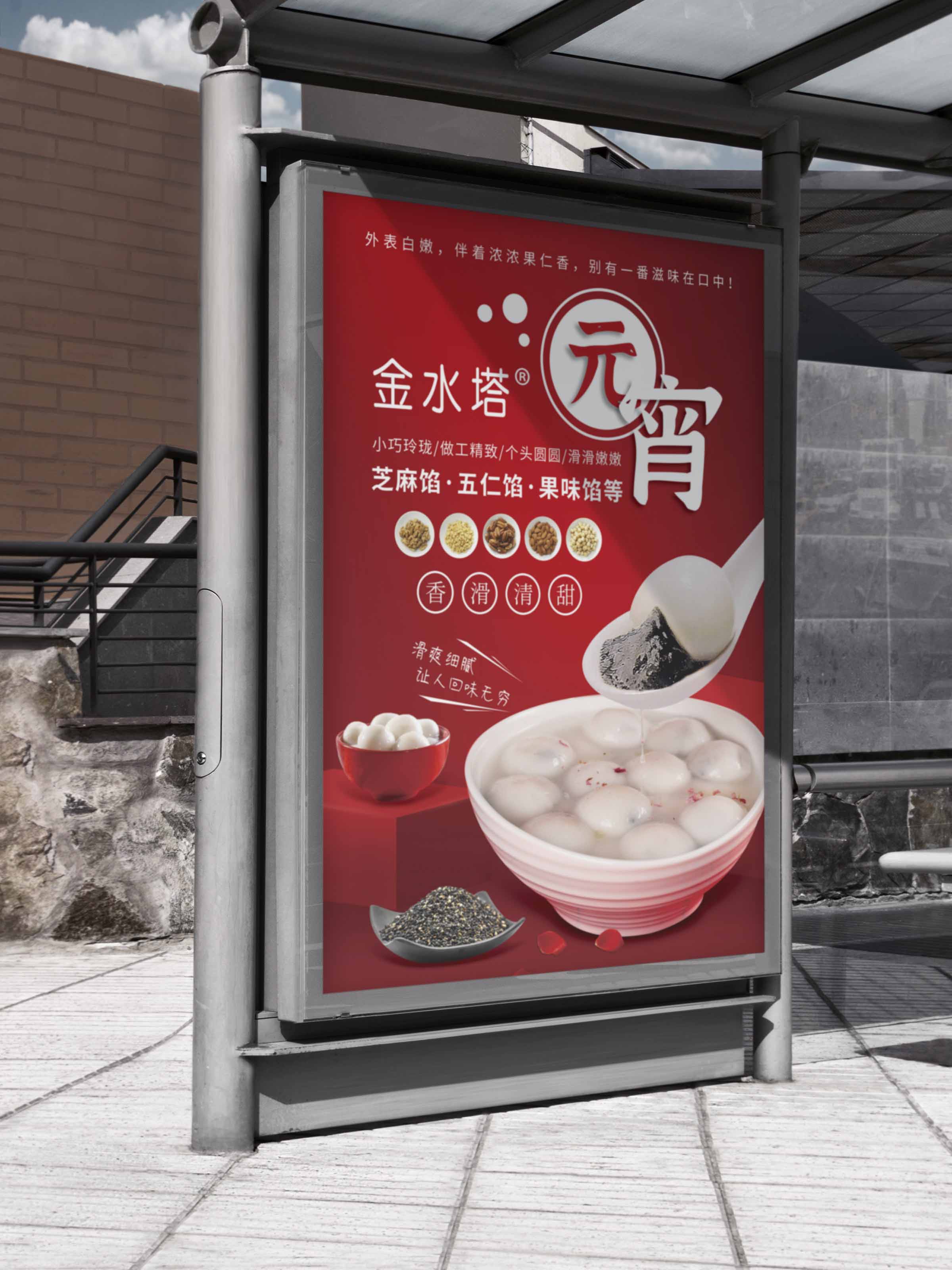 企盛廣告