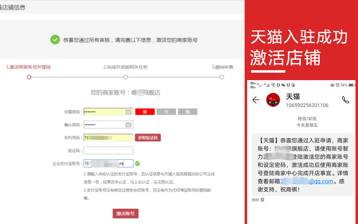 洪七公营销