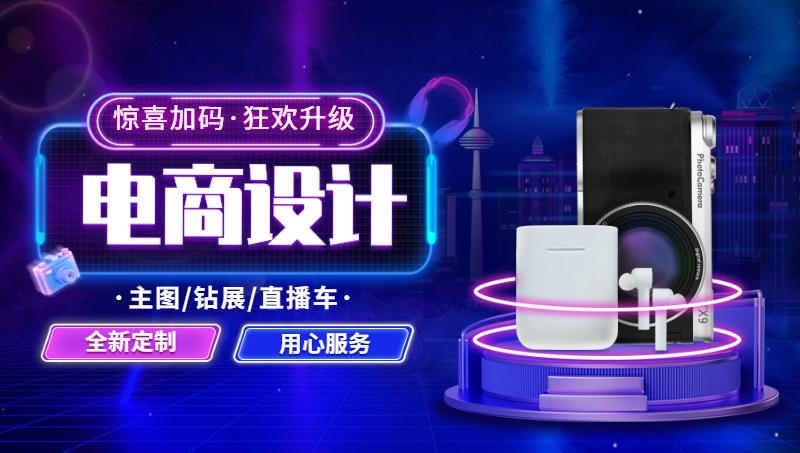 濎鋒設(shè)計(jì)