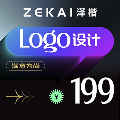 公司品牌企业卡通英文logo设计商标志门头字体平面vi设计