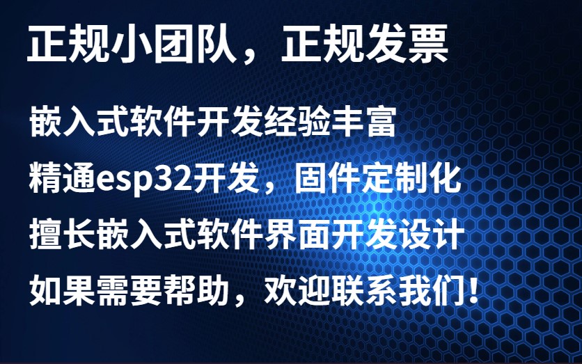 代越科技-v