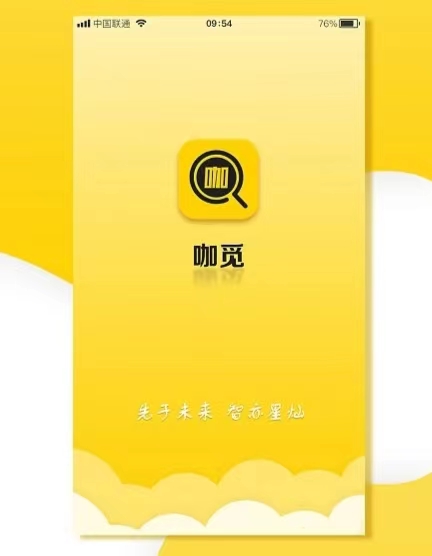 致力于城市消費體驗的溝通和聚合--咖覓小程序-
