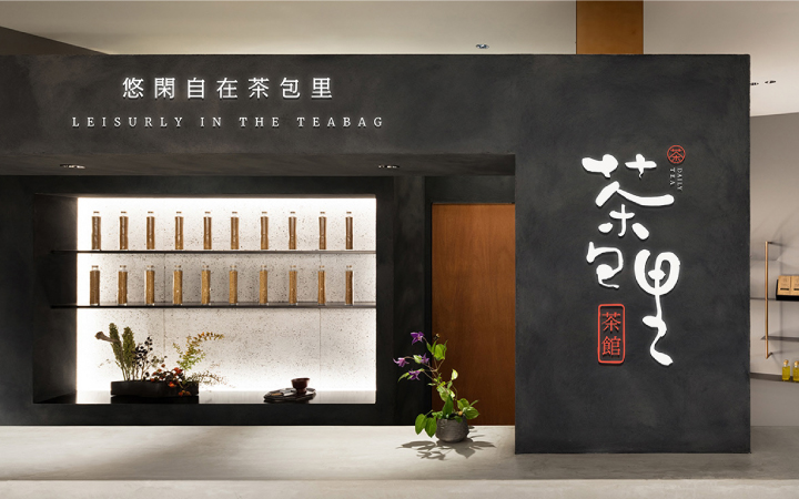 墨雨視覺(jué)