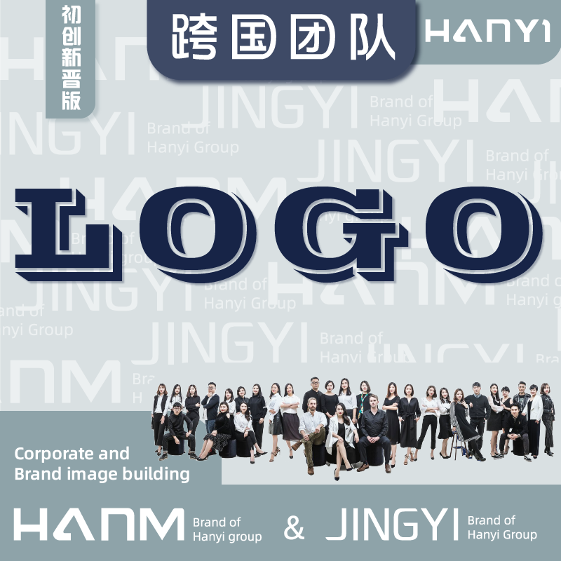 【品牌設計-資深版】飯店中餐西餐快餐火鍋燒烤肉店餐飲logo