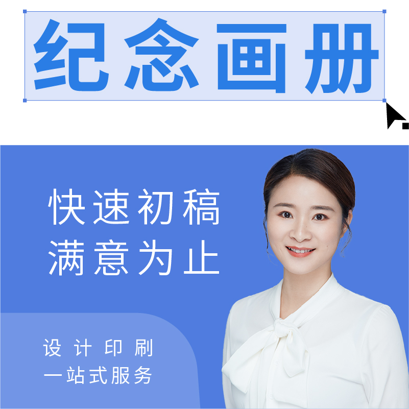 【画册设计】宣传册设计、手册设计团队<hl>点击</hl>咨询-可免费试稿