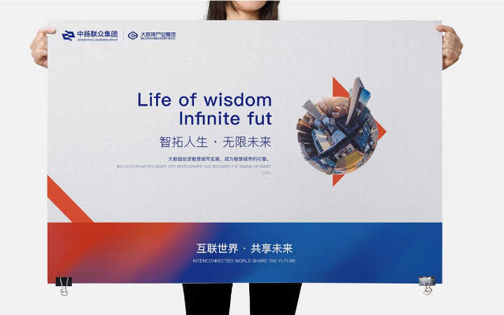墨雨視覺(jué)