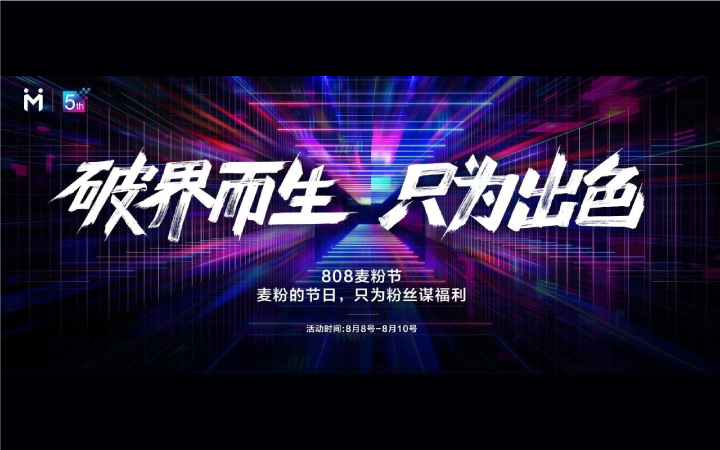 墨雨視覺