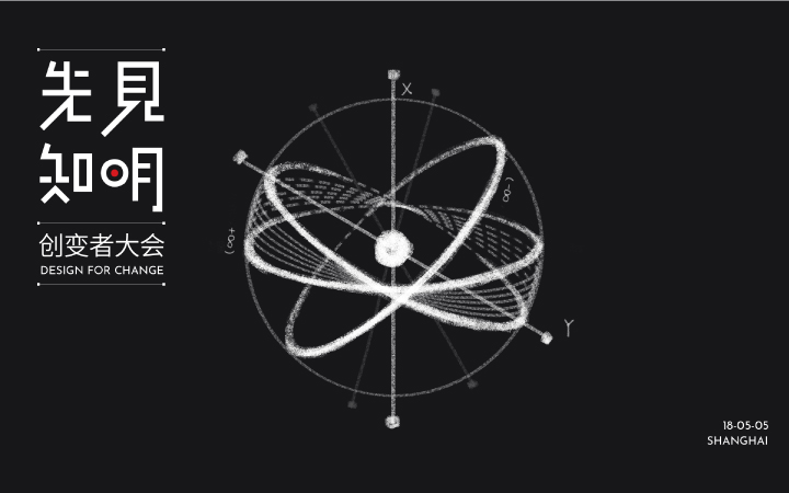 墨雨視覺