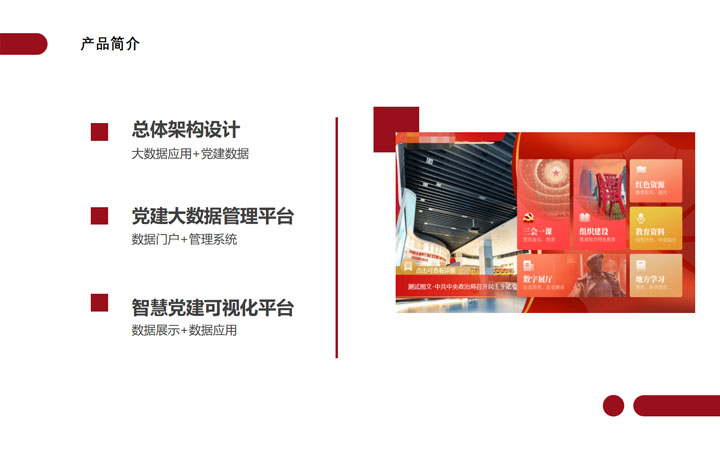 中政數(shù)海