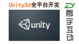 unity3d开发/u3d游戏/VR虚拟现实仿真数字孪生