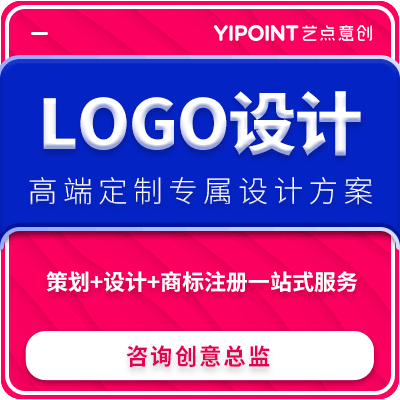 社交平台APP设计宣传片视频政府机构logo商标志设计