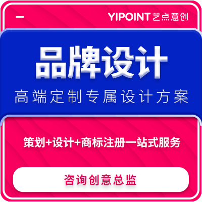 电子家电具建材医院通讯房地产品牌logo设计商标设计诊断升级