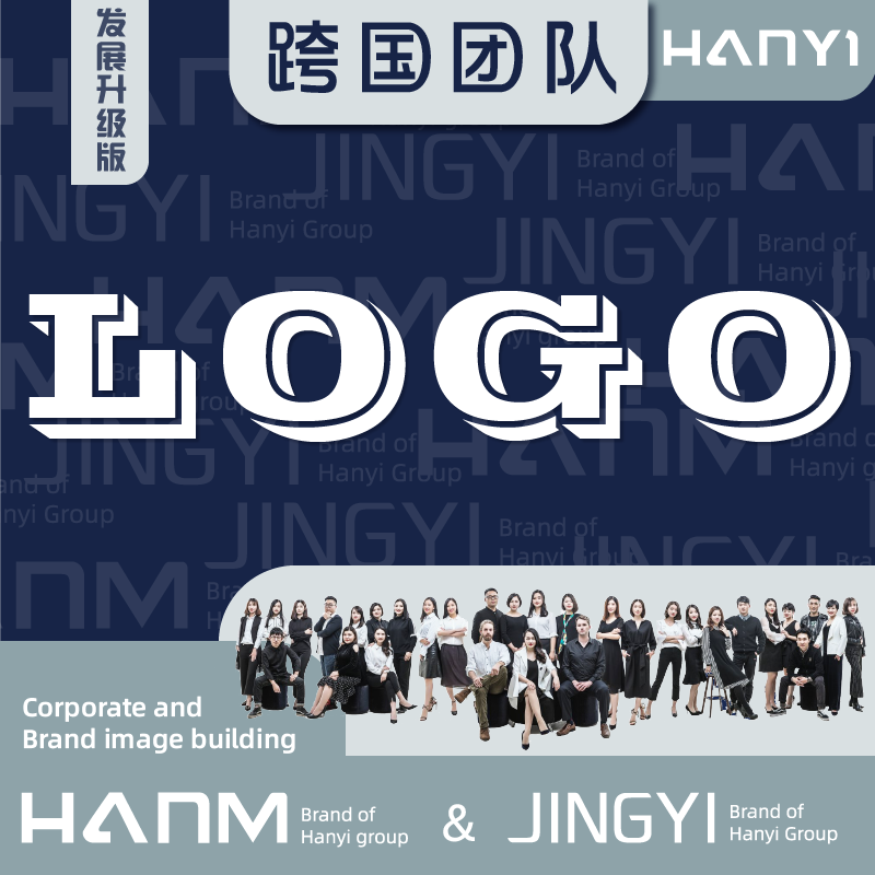 【品牌設計-資深版】民宿酒店賓館青年旅館休閑娛樂會所logo