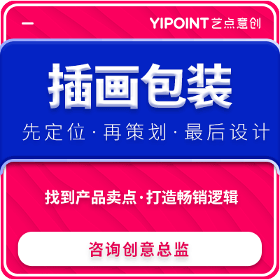 国潮风包装盒宠物矿泉水啤酒外卖包装礼物插画包装设计印刷