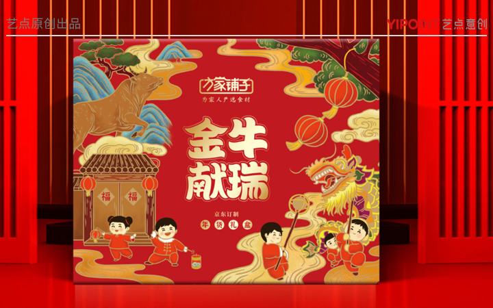 藝點意創(chuàng)-數(shù)字文化創(chuàng)意集團(tuán)