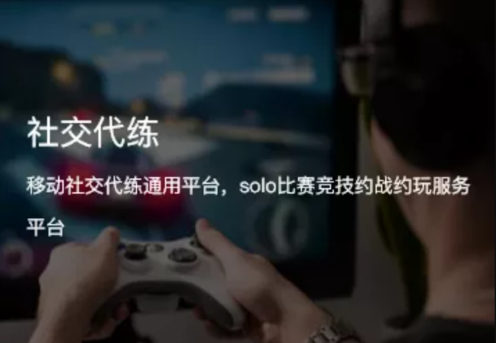 廣州甲由科技有限公司