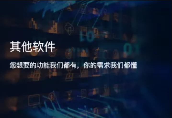 廣州甲由科技有限公司