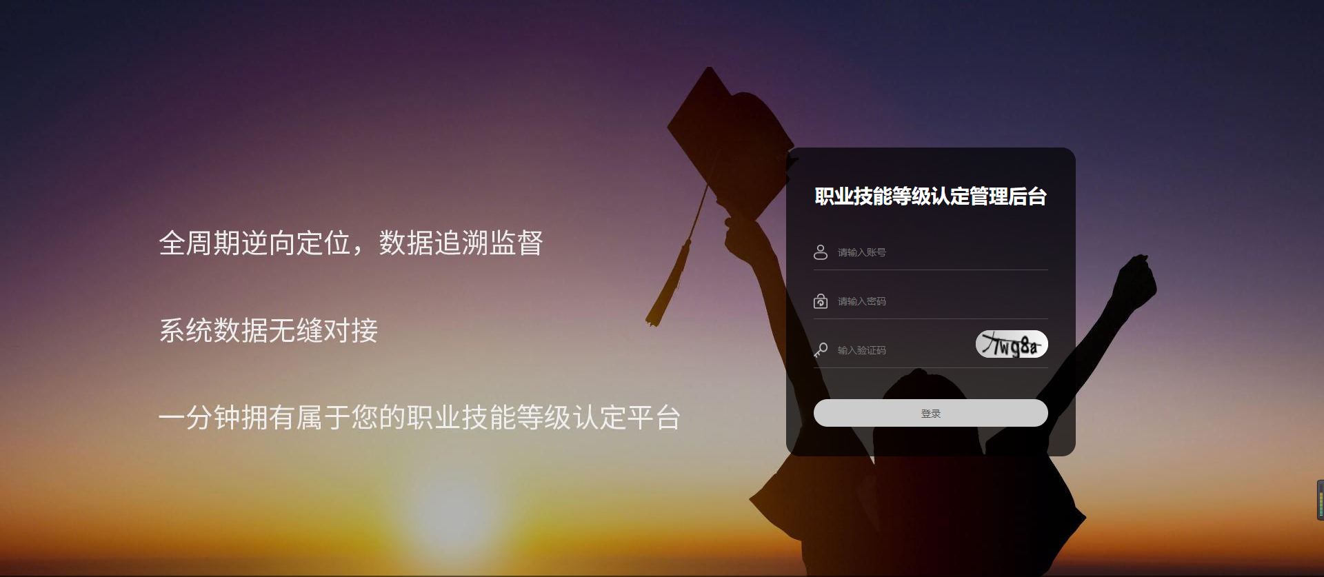 考務(wù)系統(tǒng)