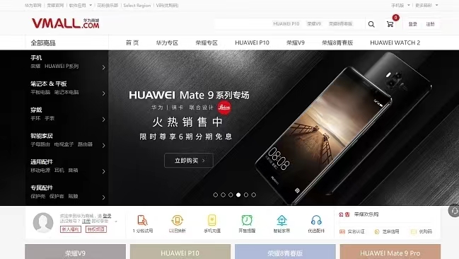響應式行業(yè)網(wǎng)站開發(fā)企業(yè)展示營銷型網(wǎng)站
