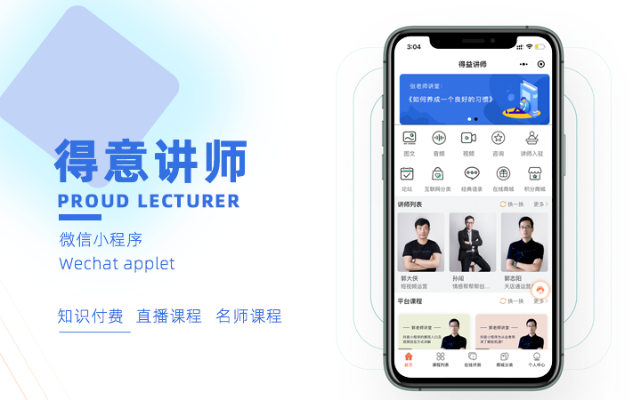 皮皮蝦科技★十年經(jīng)驗