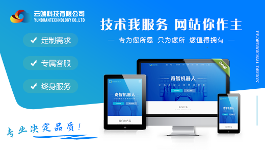 PC+手機(jī)站網(wǎng)站設(shè)計(jì)手機(jī)網(wǎng)站建設(shè)H5響應(yīng)式網(wǎng)站