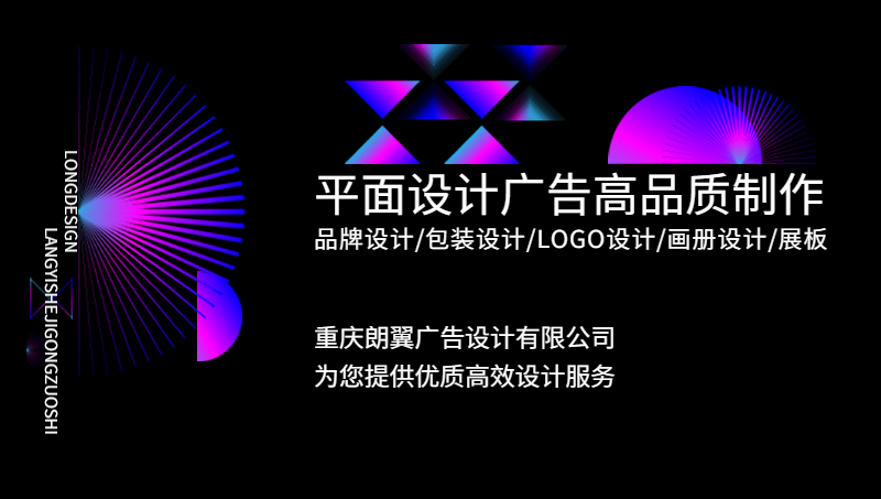 平面廣告印刷設(shè)計(jì)