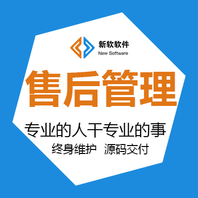 CRM售后<hl>管理</hl><hl>系统</hl>客户合同工单任务报价产品库存公海<hl>管理</hl>开源