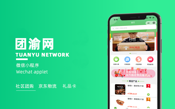 皮皮蝦科技★十年經(jīng)驗