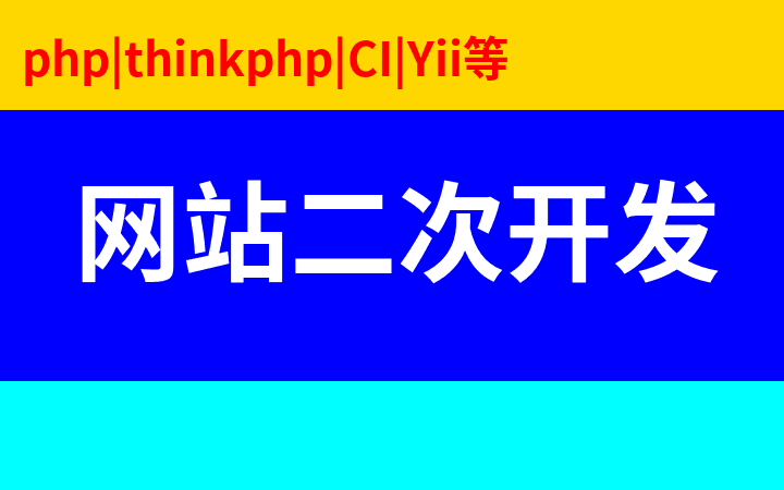 手工工場