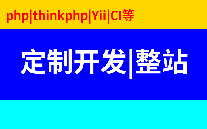 手工工場