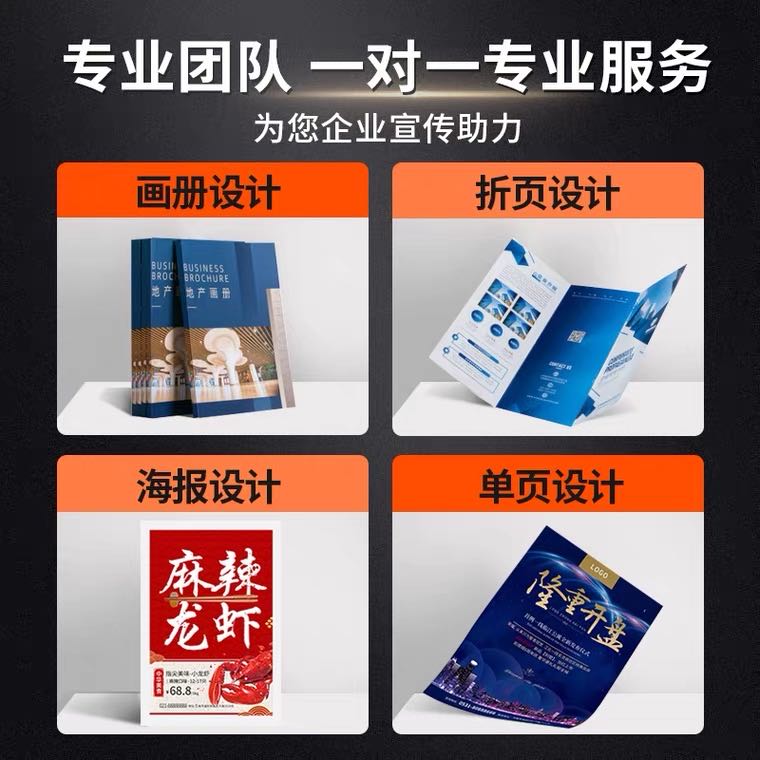 原创设计 一对一服务