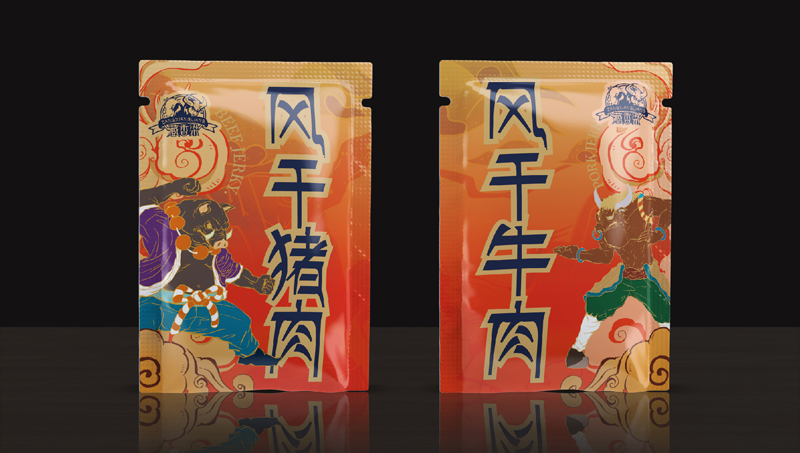 藏香梁品牌設(shè)計(jì)logo+插畫(huà)包裝