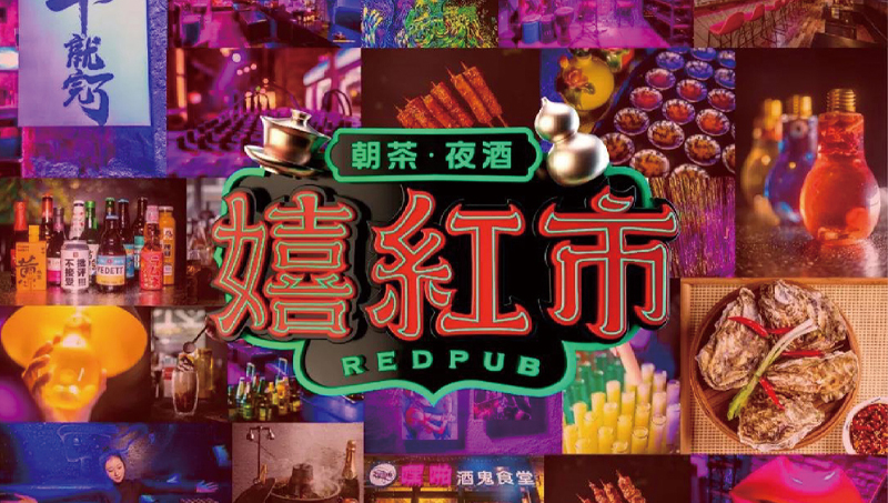 嬉紅市品牌設(shè)計(jì)吉祥物卡通IP海報(bào)logo設(shè)計(jì)