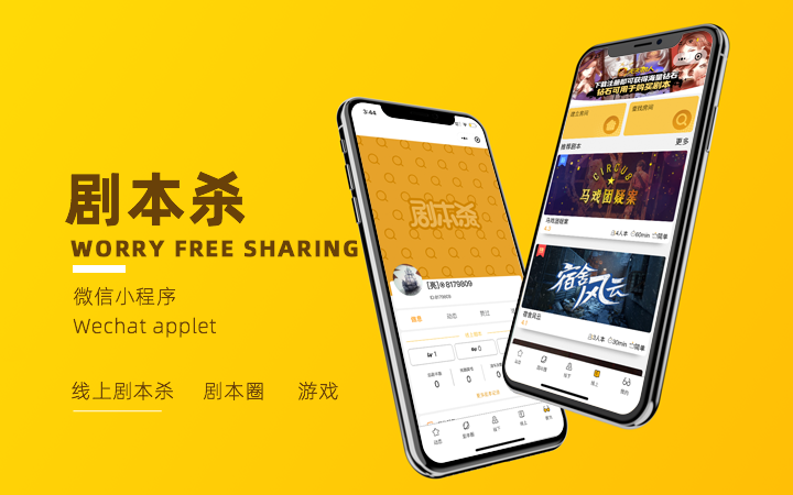 皮皮虾科技★十年经验