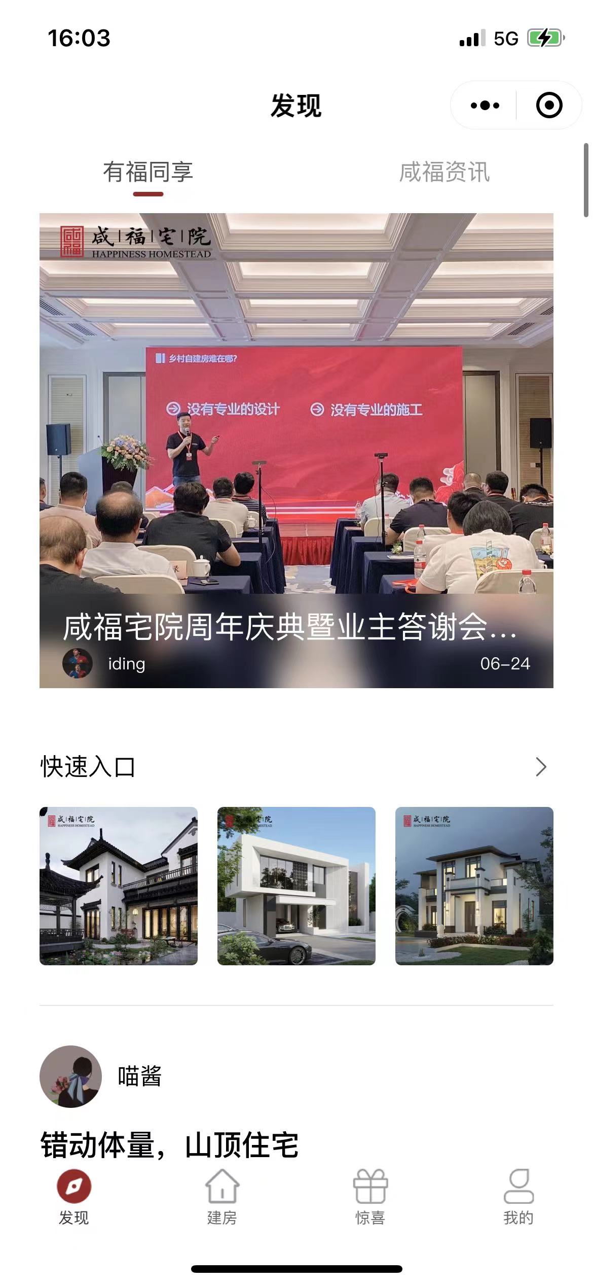 微信小程序分销商城会员等级权限定制UI前端后端开发